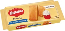 Печенье ЯШКИНО со вкусом пломбира, 220 г Печенье ЯШКИНО со вкусом пломбира, 220 г