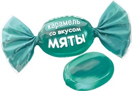 Карамель леденцовая со вкусом мяты, 500 г Карамель леденцовая со вкусом мяты, 500 г