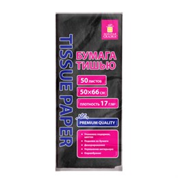 Цветная бумага ТИШЬЮ 17г/м2, 50х66см, 50 листов цвет черный, ЗОЛОТАЯ СКАЗКА, 116492 Цветная бумага ТИШЬЮ 17г/м2, 50х66см, 50 листов цвет черный, ЗОЛОТАЯ СКАЗКА, 116492