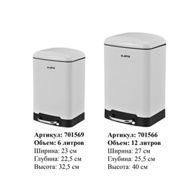 Ведро мусорное с педалью 12л, крышка с доводчиком, белое матовое, металл, LAIMA ULTRA, 701566 Ведро мусорное с педалью 12л, крышка с доводчиком, белое матовое, металл, LAIMA ULTRA, 701566