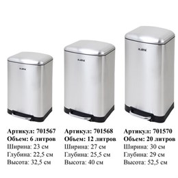 Ведро мусорное с педалью 20л, крышка с доводчиком, стальное БЕЗ ОТПЕЧАТКОВ, LAIMA ULT, 701570