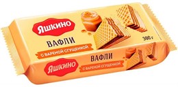 Вафли ЯШКИНО  с варёной сгущёнкой, 300 г