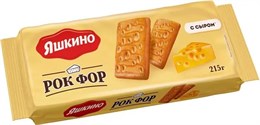 Печенье ЯШКИНО "Рок Фор" 215 г