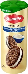 Печенье ЯШКИНО с какао и сливочным кремом, 220 г