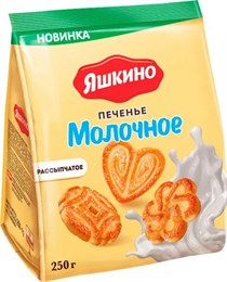 Печенье ЯШКИНО «Молочное», 250 г