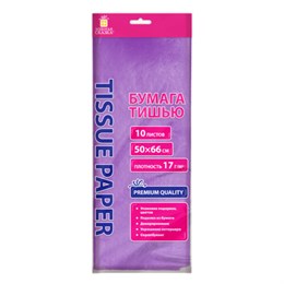 Цветная бумага ТИШЬЮ 17г/м2, 50х66см, 10 листов пастель сиреневый, ЗОЛОТАЯ СКАЗКА, 116480