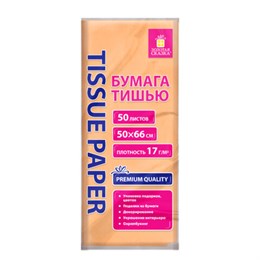 Цветная бумага ТИШЬЮ 17г/м2, 50х66см, 50 листов пастель персиковый, ЗОЛОТАЯ СКАЗКА, 116489