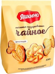 Печенье глазированное ЯШКИНО «Чайное» 350 г