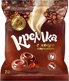 Карамель «Кремка» с кофе, 70 г