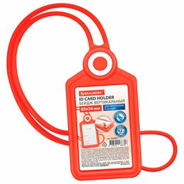 Бейдж вертикальный для пропуска и ID-карт, СИЛИКОНОВЫЙ, 85х54 мм, шнурок 42 см, красный, BRAUBERG, 238903