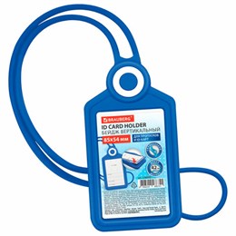 Бейдж вертикальный для пропуска и ID-карт СИЛИКОНОВЫЙ 85х54 мм шнурок 42см, синий, BRAUBERG, 238902