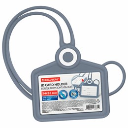 Бейдж горизонтальный для пропуска и ID-карт СИЛИКОНОВЫЙ 54х85мм шнурок 42см серый, BRAUBERG 238909