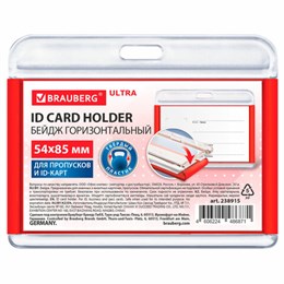 Бейдж горизонтальный для пропуска и ID-карт 54х85 мм красный, BRAUBERG ULTRA, 238915