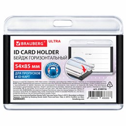 Бейдж горизонтальный для пропуска и ID-карт 54х85 мм черный, BRAUBERG ULTRA, 238916