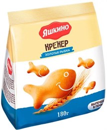 Печенье-крекер «Яшкино» Золотая рыбка, 180 г