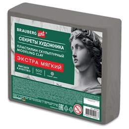 Пластилин скульптурный ЭКСТРА МЯГКИЙ СЕРЫЙ "Секреты художника", 0,5 кг, BRAUBERG ART, 107504