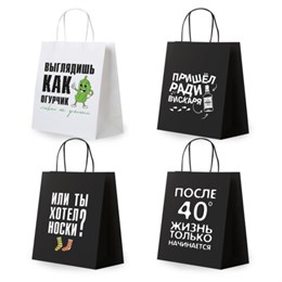 Пакет подарочный (1 штука) 26х13х32см (L) "Man Funny Notes", ассорти, крафт, ЗОЛОТАЯ СКАЗКА, 700823