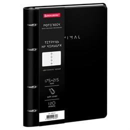 Тетрадь на кольцах А5 180х220, 120л, под кожу, фольга, резинка, BRAUBERG CLASSIC, Minimal черный, 405215