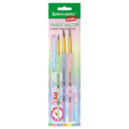 Кисти c силиконовой вставкой ПОНИ набор 3шт. (круглые № 3, 4, 5), блистер, BRAUBERG KIDS, 201096