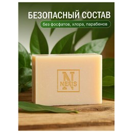 Мыло туалетное 375г ДЕТСКОЕ "Алоэ вера" КОМПЛЕКТ 5 шт х 75 г, ш/к 93779, 516-2