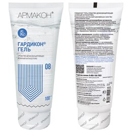 Антисептик-гель для рук спиртосодержащий (62%) 100 мл, АРМАКОН ГАРДИКОН ГЕЛЬ, туба, 1336