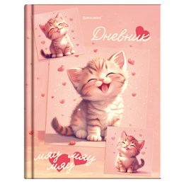 Дневник 1-4 класс 48 л., твердый, BRAUBERG, выборочный лак, с подсказом, "Миленький котёнок", 107594