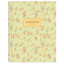 Дневник 1-11 класс 40 л., твердый, BRAUBERG, матовая ламинация, "Blossom", 107603