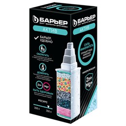 Сменная кассета БАРЬЕР "Актив Сила Иммунитета", для минерализации воды, ресурс 350 литров, К491Р12