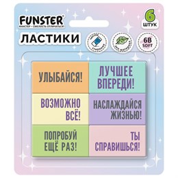 Ластики с надписью FUNSTER (ФАНСТЕР) "МОТИВИРУЮЩИЕ ФРАЗЫ", НАБОР 6 ШТУК, 45х25х10 мм, экологичный ПВХ, блистер, 274018