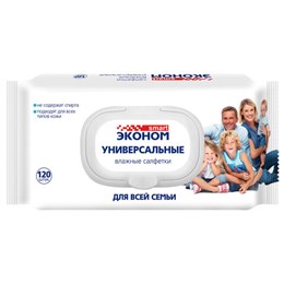 Салфетки влажные 120 шт, ЭКОНОМ SMART, для всей семьи, крышка клапан, ш/к 06475, 30647