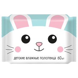 Полотенца влажные детские 60 шт, 16х24см, АВАНГАРД, с экстрактом ромашки и витамином, 72849