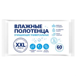 Полотенца влажные XXL 60 шт, 25х27см, АВАНГАРД, с аллантоином и коллоидным серебром,, 80979