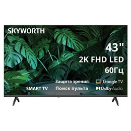 Телевизор SKYWORTH 43E55G, 43" (108 см), 1920x1080, Full HD, 16:9, Google TV, Wi-Fi, черный