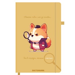 Скетчбук, слоновая кость 140 г/м2, 130х210 мм, 80 л., софт-тач, резинка, наклейки, FUNSTER (ФАНСТЕР), "Пёсик", 117784