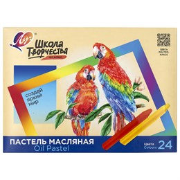 Пастель масляная ЛУЧ "Школа творчества", 24 цвета, трехгранная, картонная упаковка, 31С 1973-08