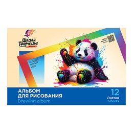 Альбом для рисования, А4, 12 листов, скоба, ЛУЧ "Школа творчества", 203х288мм, "Панда", 35С 2282-08