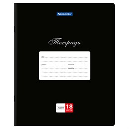 Тетрадь 18л. BRAUBERG КЛАССИКА, линия, обложка картон, ЧЕРНАЯ, 107782