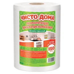 Полотенца универсальные в рулоне 150 шт, 20х17см, вискоза (спанлейс) 35г/м2, ЧИСТО ДОМА, ш/к 23155, 72315