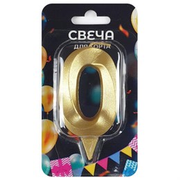 Свеча-цифра для торта "0", форма ГРАНЬ, золото, 7 см, на ножке, в блистере, 1698