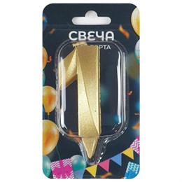 Свеча-цифра для торта "1", форма ГРАНЬ, золото, 7 см, на ножке, в блистере, 1699