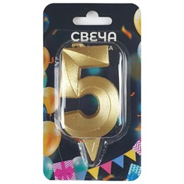 Свеча-цифра для торта "5", форма ГРАНЬ, золото, 7 см, на ножке, в блистере, 1703