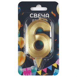 Свеча-цифра для торта "6", форма ГРАНЬ, золото, 7 см, на ножке, в блистере, 1704