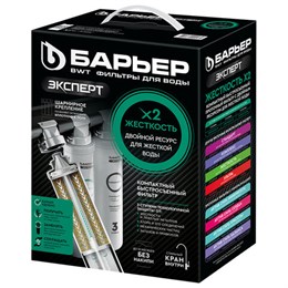 Фильтр для воды БАРЬЕР "ЭКСПЕРТ Жесткость Х2", 3 ступени, ресурс 1000 л, Н291Р03