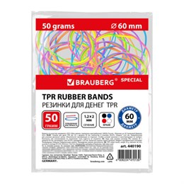 Резинки банковские TPR универсальные, диаметр 60 мм, 50 г, ЯРКИЕ ЦВЕТА, BRAUBERG SPECIAL, 440190