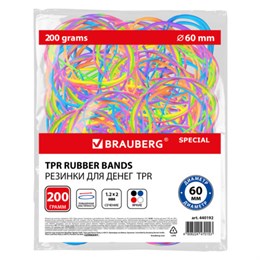 Резинки банковские TPR универсальные, диаметр 60 мм, 200 г, ЯРКИЕ ЦВЕТА, BRAUBERG SPECIAL, 440192