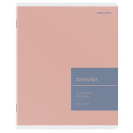 Тетрадь предметная MonoPastel 48л, пластиковая обложка, ФИЗИКА, клетка, подсказ, BRAUBERG, 405511