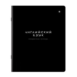 Тетрадь предметная BLACK MODE 48л, пластиковая обложка, АНГЛИЙСКИЙ ЯЗЫК, клетка, подсказ, BRAUBERG, 405516