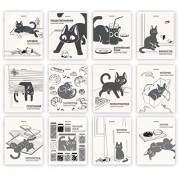 Тетради предметные, КОМПЛЕКТ 12 ПРЕДМЕТОВ 48л, пластиковая обложка, BRAUBERG "КОТ-НЕПОСЕДА", 405542