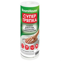 Салфетки БЕЗВОРСОВЫЕ 56 штук 21 х 28 см СУПЕРВПИТЫВАЮЩИЕ многоразовые ЦЕЛЛЮЛОЗНЫЕ, BoomHouse, 700988