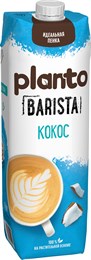 Напиток растительный кокосовый Planto Barista с соей 1.3%, 1л